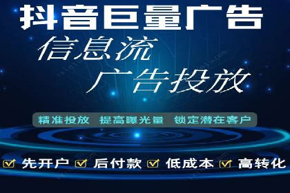 快手信息流运营成功案例剖析
