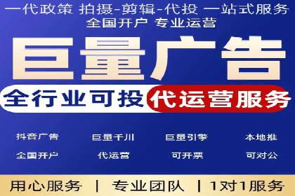 成功运用百度信息流广告的中小企业案例